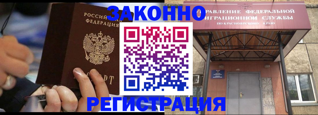 прописка для кредита в Муроме