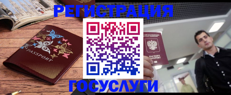 прописка законно в Муроме