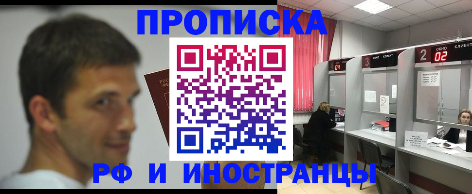 временная регистрация гарантия в Муроме